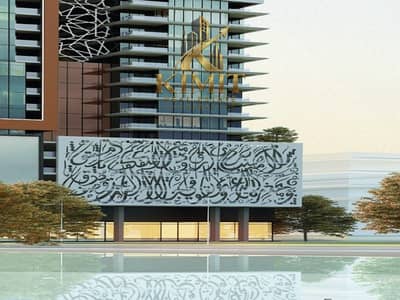 2 Camere Appartamento in vendita a Al Mamzar, Sharjah - WhatsApp Image 2026-01-28 at 15.03. 48. jpeg 2 Camere Appartamento in vendita a Al Mamzar, Sharjah - WhatsApp Image 2026-01-28 at 15.03. 48. jpeg