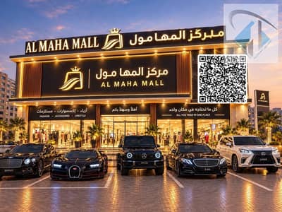 Building te Koop in Al Tallah 2, Ajman - WhatsApp Image 2026-10-18 at 09.47. 59 (1). jpeg