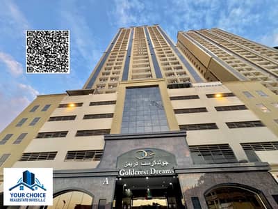 2 Schlafzimmer Wohnung zum Miete in Emirates City, Ajman - 406b3f41-38b7-49e5-96a0-8252edbd76b6. jpg