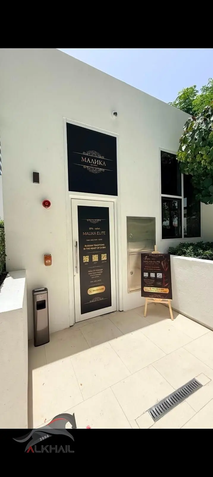 Furnished SPA | Tenanted | Street-Facing Frontage