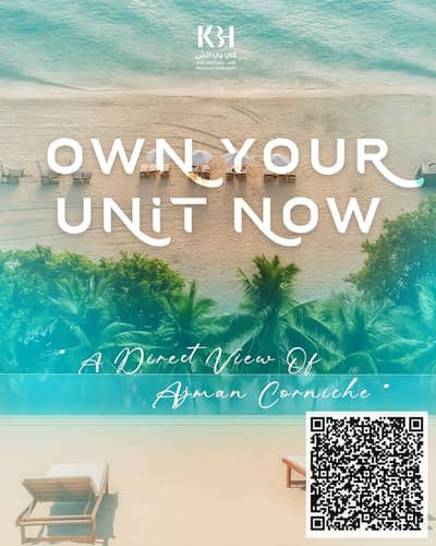 1 Bedroom Flat for Sale in Corniche Ajman, Ajman - WhatsApp Image 2026-09-02 at 12.54. 49 PM. jpeg