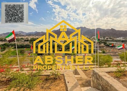 Plot te Koop in Masfout, Ajman - watermark (3). jpeg