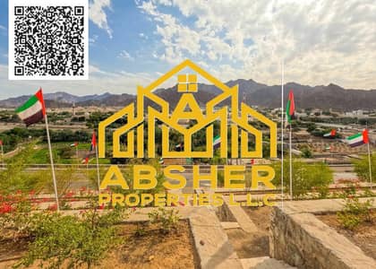 Plot para en Venta en Masfout, Ajman - watermark (3)(1). jpeg