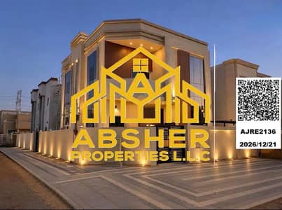 6 Bedroom Villa Compound for Sale in Al Yasmeen, Ajman - 665da346-a981-4f3f-9445-55d6d0e6ded8. jpg