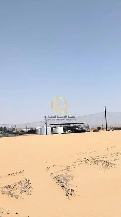 ارض تجارية  للبيع في روضة القرط، الشارقة - WhatsApp Image 2026-10-31 at 15.12. 10. jpeg
