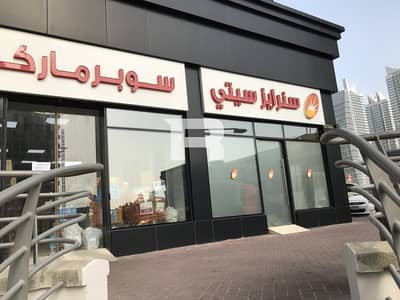 Fitted Retail Space |For Sale |Lake View Fitted Retail Space |For Sale |Lake View