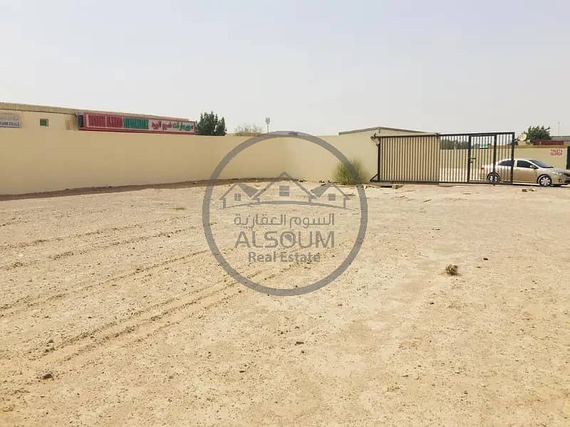 Industrial yard with two office and pantry for your industrial business  or for storage *TWO MONTHS FREE*