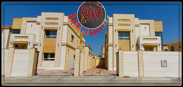 فيلا جديدة بمساحة 5400 قدم و 5 غرف ماستر للبيع فيلا جديدة بمساحة 5400 قدم و 5 غرف ماستر للبيع