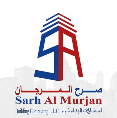 Sarh Al Murjan Building Contracting Sarh Al Murjan Building Contracting