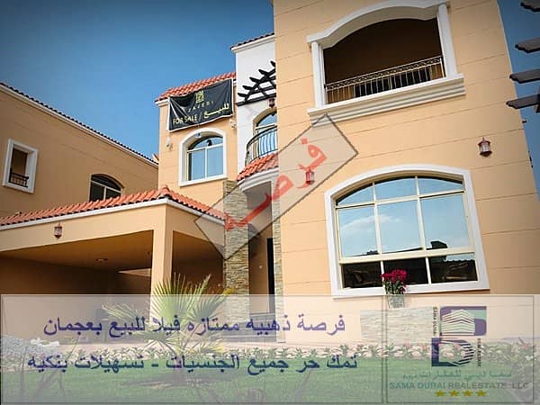 Вилла в Аль Рауда，Аль Равда 3, 5 спален, 1700000 AED - 4566149