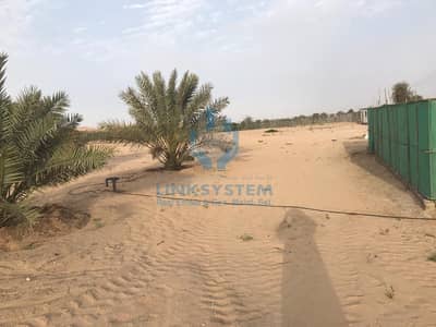 Farm for sale Farm for sale