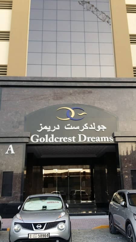 GOLDCREST DREAMS: 2 Bed Hall, Free Parking, Free Gym and Free Pool GOLDCREST DREAMS: 2 Bed Hall, Free Parking, Free Gym and Free Pool