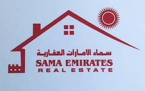 سماء الإمارات العقارية سماء الإمارات العقارية