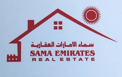 Sama Emirates Real Estate