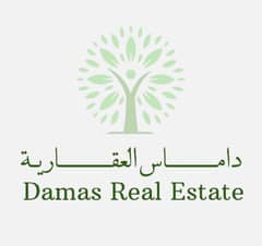 دماس العقارية دماس العقارية