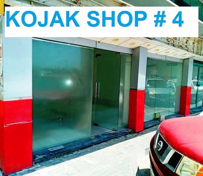 COMMERCIAL SHOP - NO COMMISSION COMMERCIAL SHOP - NO COMMISSION