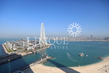 Best Layout 2 Bed in The Address Jumeirah Best Layout 2 Bed in The Address Jumeirah