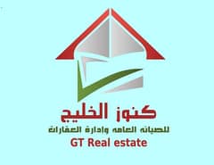 Gulf Treasure General Maintenance & Real Estate Management
