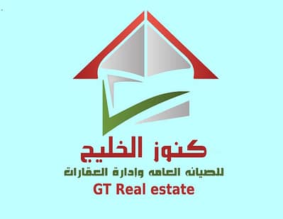Gulf Treasure General Maintenance & Real Estate Management Gulf Treasure General Maintenance & Real Estate Management