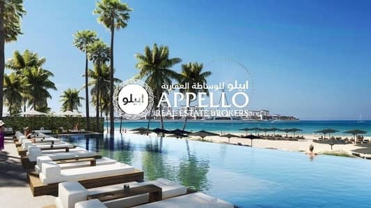 Live by the beach at JBR with Sea and Palm View Live by the beach at JBR with Sea and Palm View