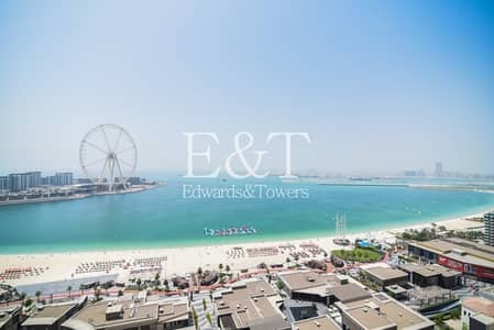 Panoramic Sea View | Rimal 4 JBR | Tenanted