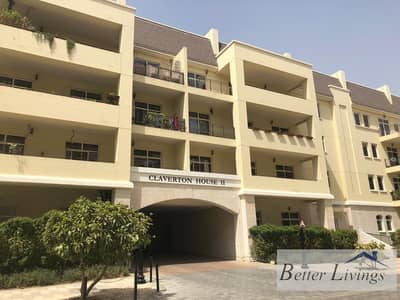 Fully Upgraded 2 Bedroom With Maid Room In Claverton House 2 - Motor City Fully Upgraded 2 Bedroom With Maid Room In Claverton House 2 - Motor City