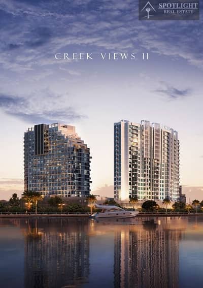 BRAND NEW LAUNCH - CREEK VIEW APARTMENTS STARTING AT 398K! FANTASTIC PAYMENT PLAN! BRAND NEW LAUNCH - CREEK VIEW APARTMENTS STARTING AT 398K! FANTASTIC PAYMENT PLAN!