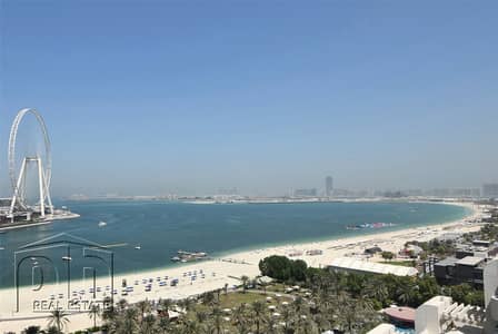 Beautiful View | Vacant | Mid Floor Beautiful View | Vacant | Mid Floor