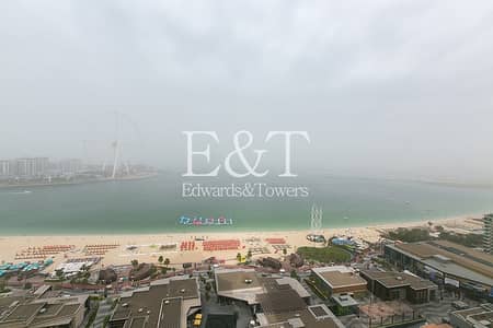 Full Sea View | 2 Parkings | High Floor Full Sea View | 2 Parkings | High Floor