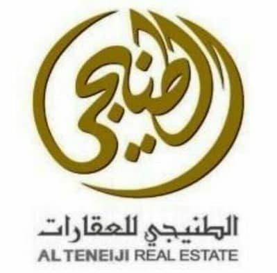 Al Teneiji Real Estate Development Al Teneiji Real Estate Development