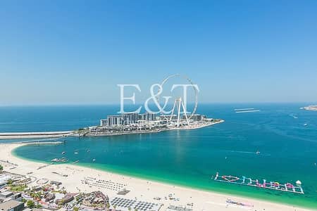 3BR with Panoramic Views of the Sea and Dubai Eye 3BR with Panoramic Views of the Sea and Dubai Eye