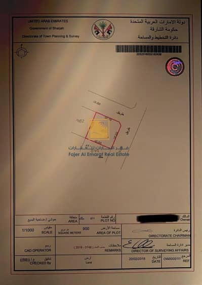 For sale Corner residential plot in Al Hoshi For sale Corner residential plot in Al Hoshi