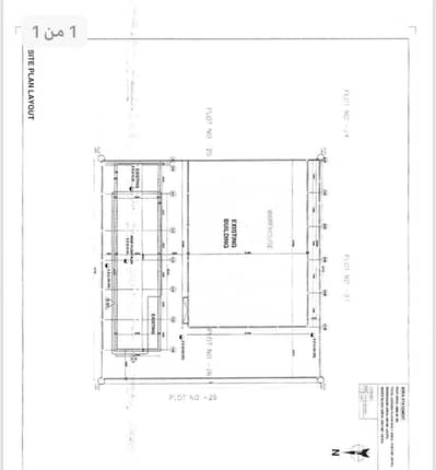 Industrial land for sale Industrial land for sale