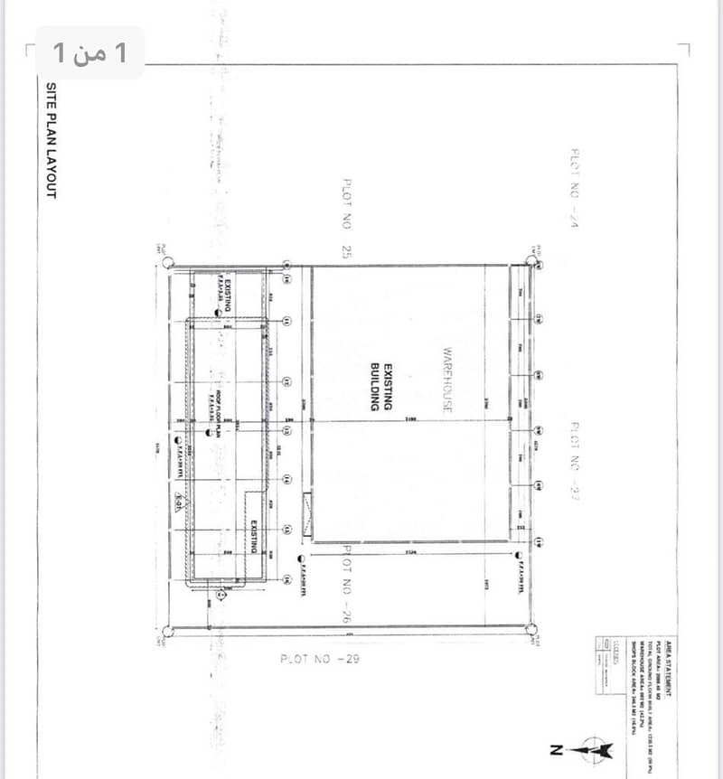 Industrial land for sale Industrial land for sale