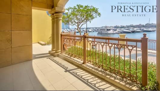 Townhouse | Sea View | 2 Bedroom Townhouse | Sea View | 2 Bedroom