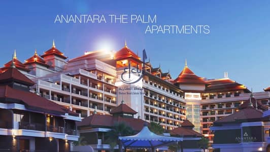 فلیٹ 2 غرفة نوم للايجار في نخلة جميرا، دبي - 2 BHK/ANANTARA RESIDENCE /FOR RENT فلیٹ 2 غرفة نوم للايجار في نخلة جميرا، دبي - 2 BHK/ANANTARA RESIDENCE /FOR RENT